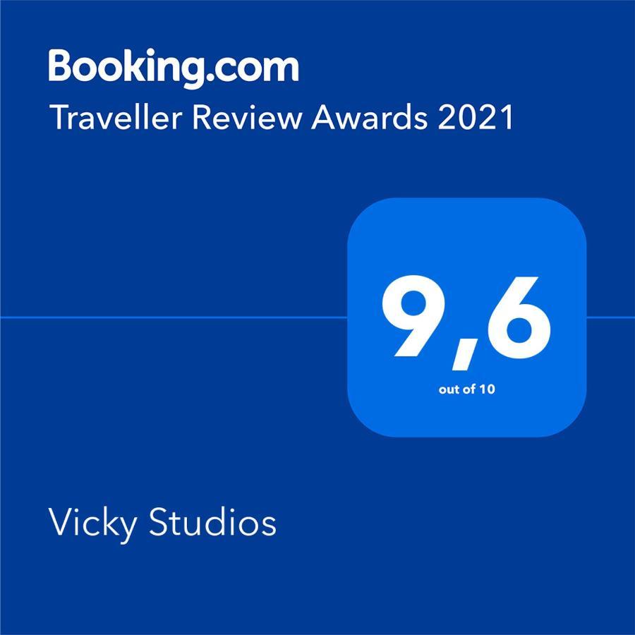 Vicky Studios 米里纳 外观 照片